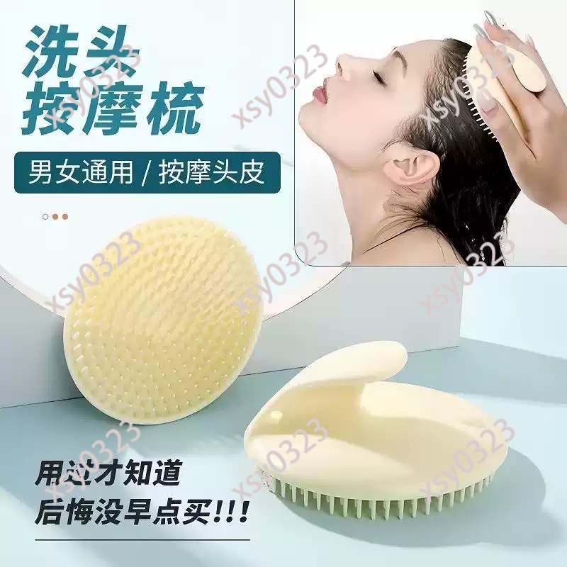 Hair Care Dandruff - Cepillo Suave para Masaje del Cuero